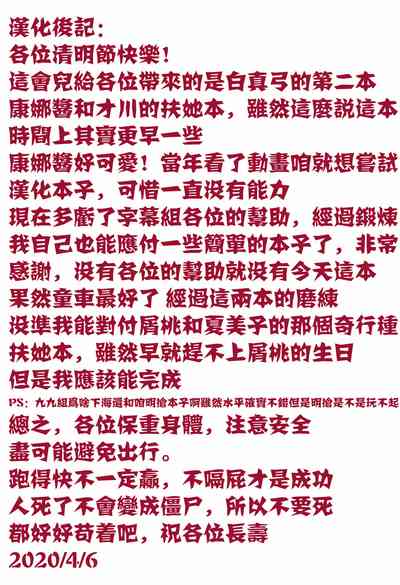 第27页图