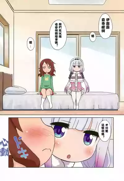 第7页图