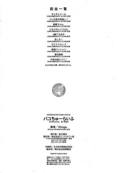 第183頁圖