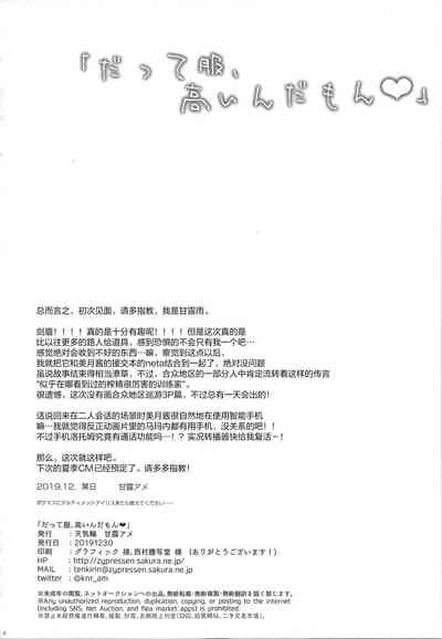 第19页图