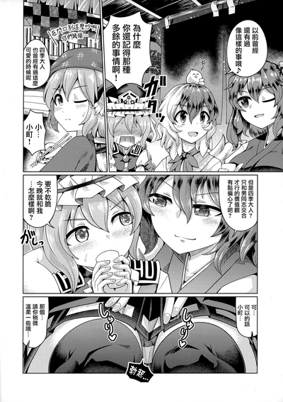 第23页图