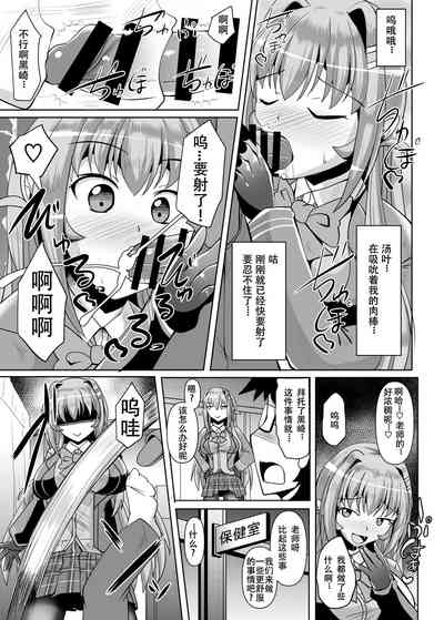 第7頁圖