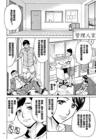 第11页图