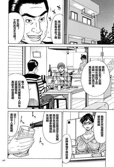 第147页图