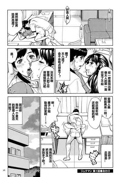 第27页图