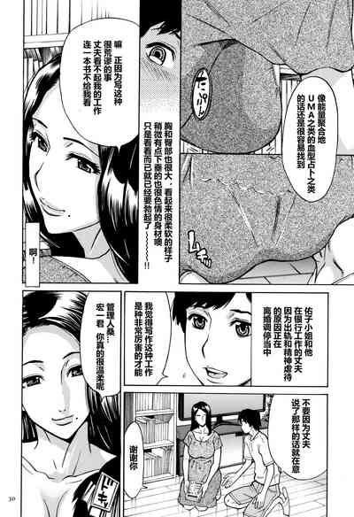 第31页图