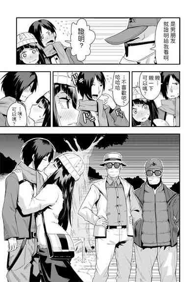 第7页图