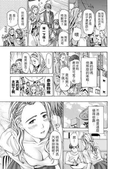 第19頁圖