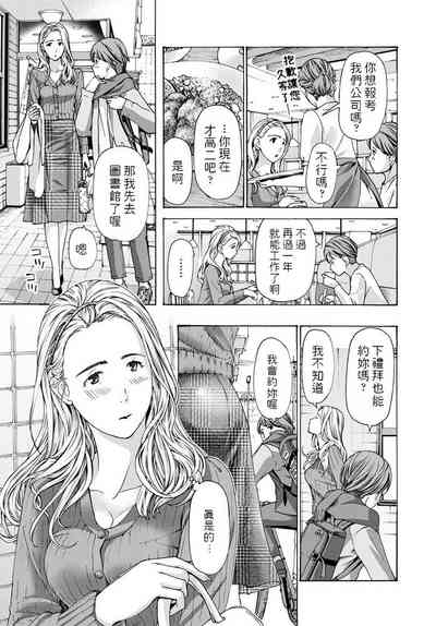 第3頁圖