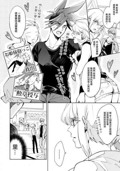第23頁圖