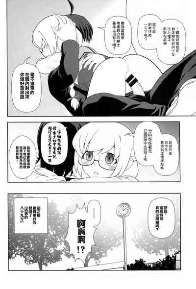 第11頁圖