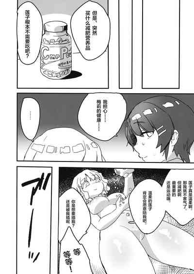 第23頁圖