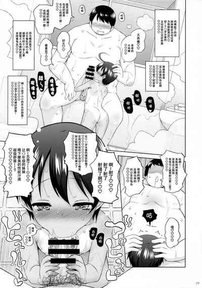 第19頁圖