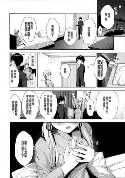 第11頁圖