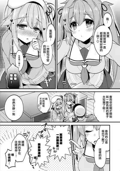 第7页图