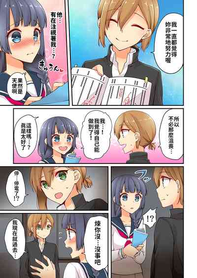 第167頁 封面 - HaSM.cc