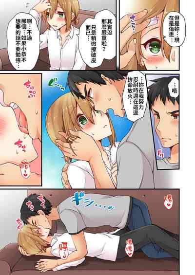 第215頁 封面 - HaSM.cc