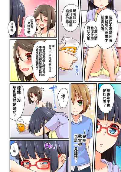 第271頁 封面 - HaSM.cc