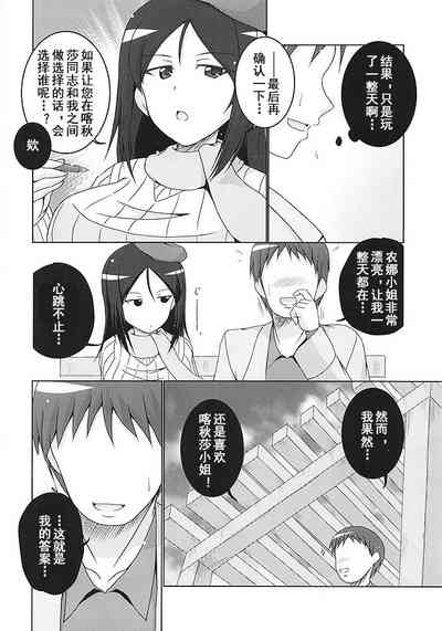 第11页图