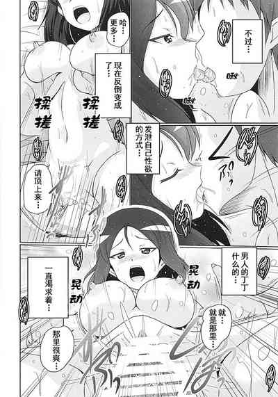 第27页图