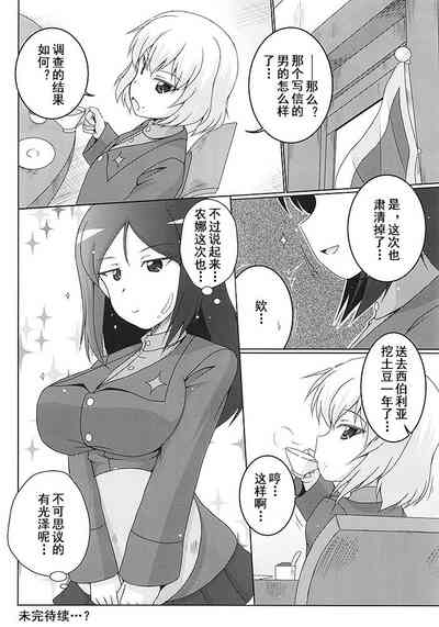 第31页图