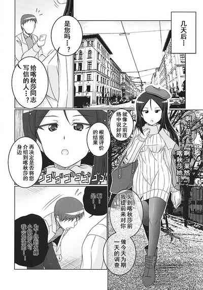 第7页图