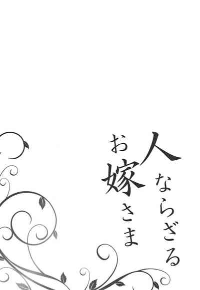 第191页图