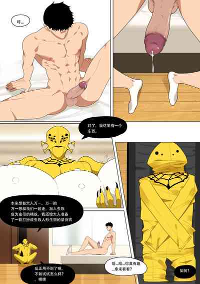第43页图