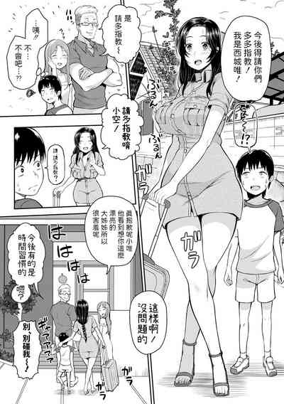 第3页图