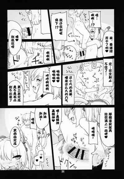 第23頁圖