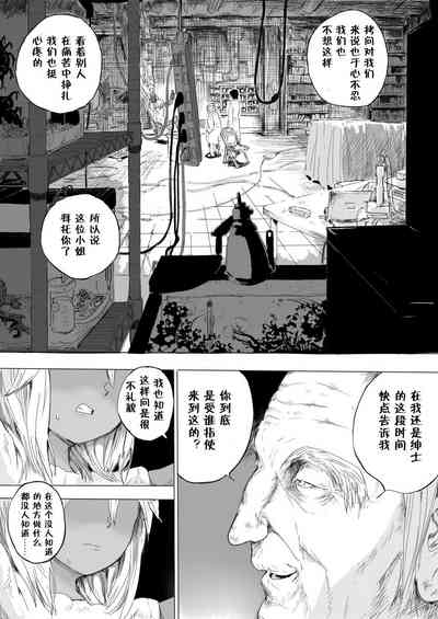 第3頁圖