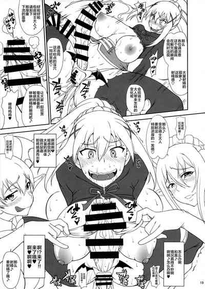 第19页图