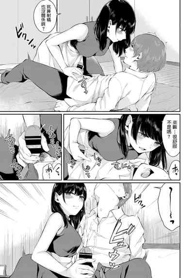 第7頁圖