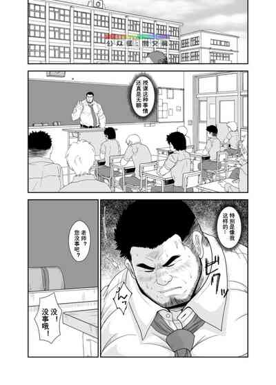 第3页图