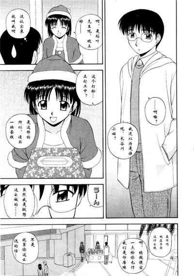 第111页图
