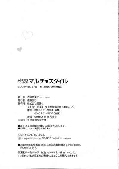 第211页图
