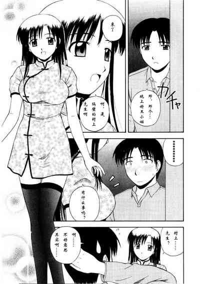 第43页图