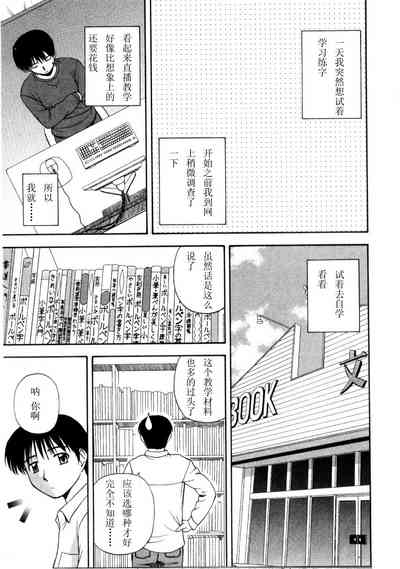 第7页图