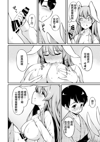 第19页图