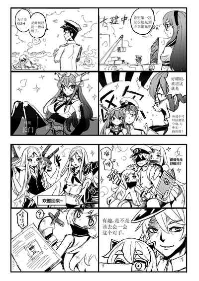 第23页图
