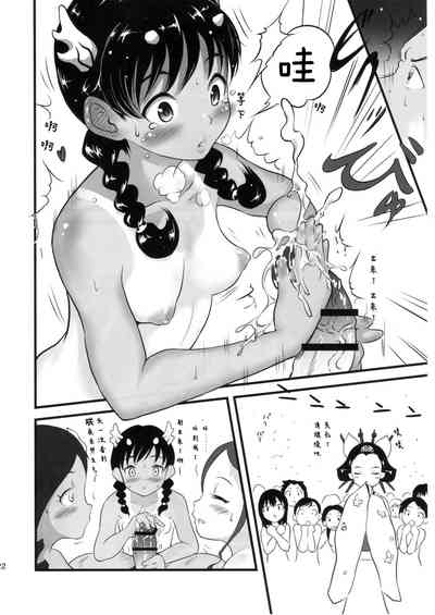 第23页图