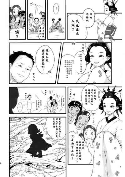 第35页图