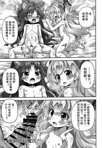 第23页图