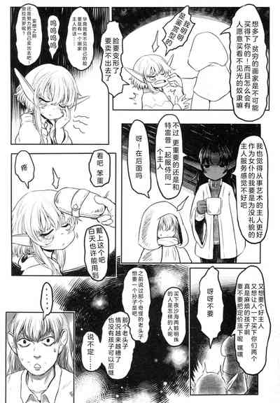 第35页图