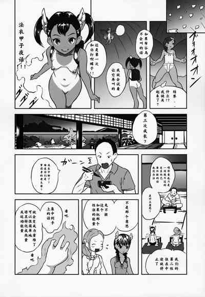 第15頁圖