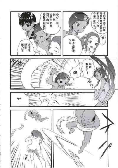 第11页图