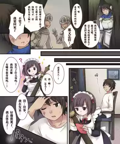 第23頁圖