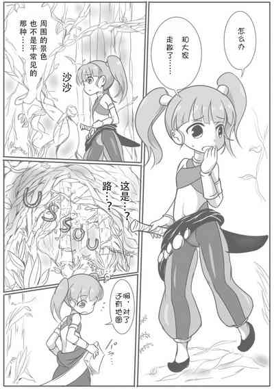 第3頁圖