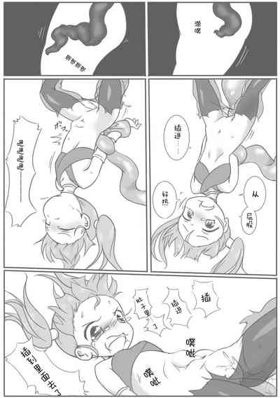 第7頁圖