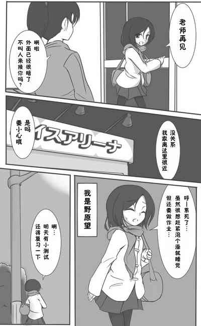 第3頁圖